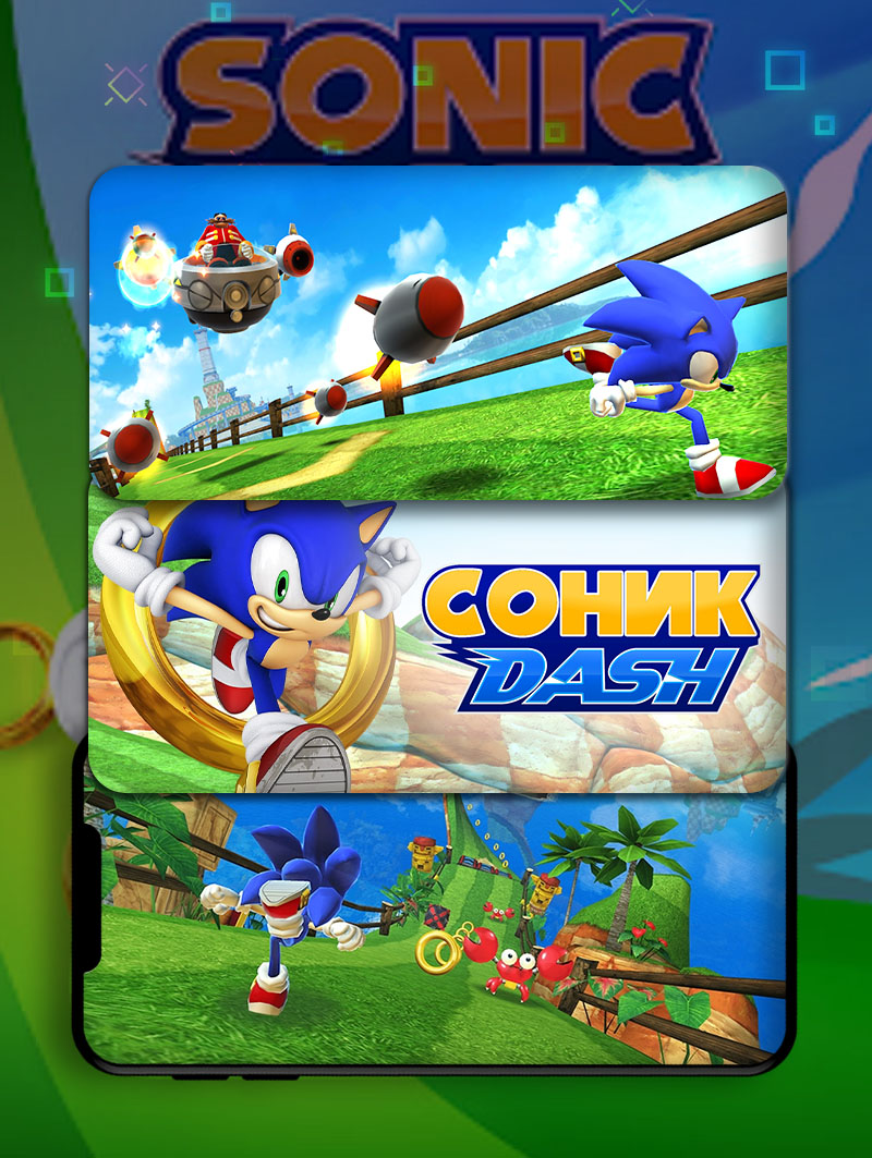 Sonic Dash - bakerandpaul